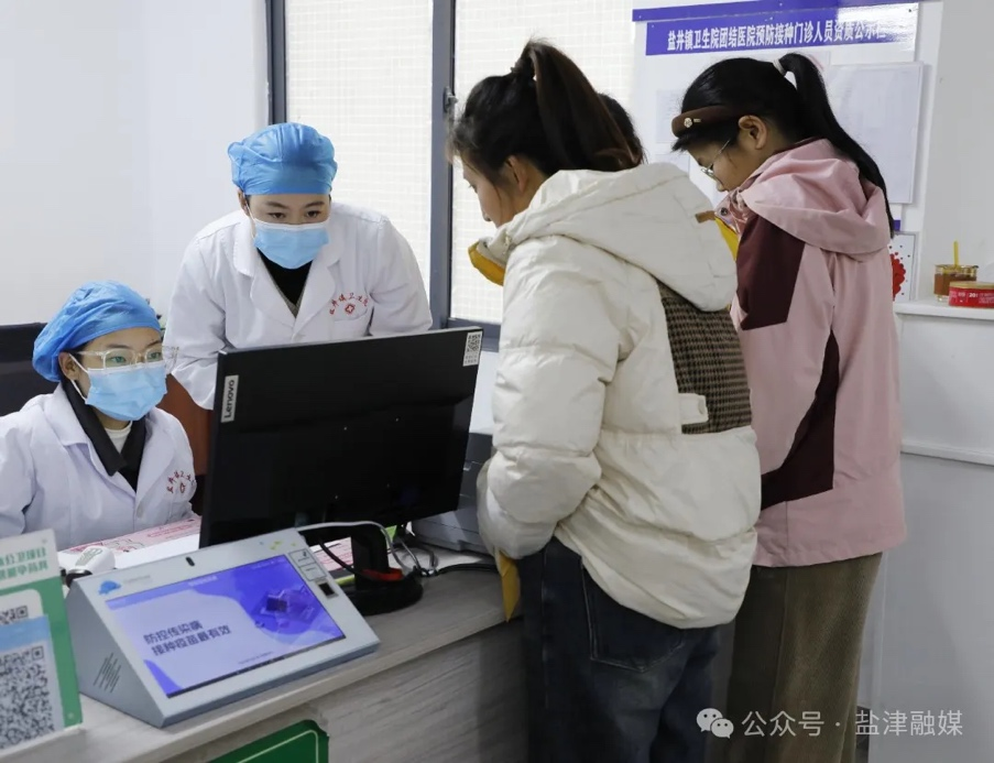 IX Supports Women's Health Through HPV Vaccine Donation Programs
